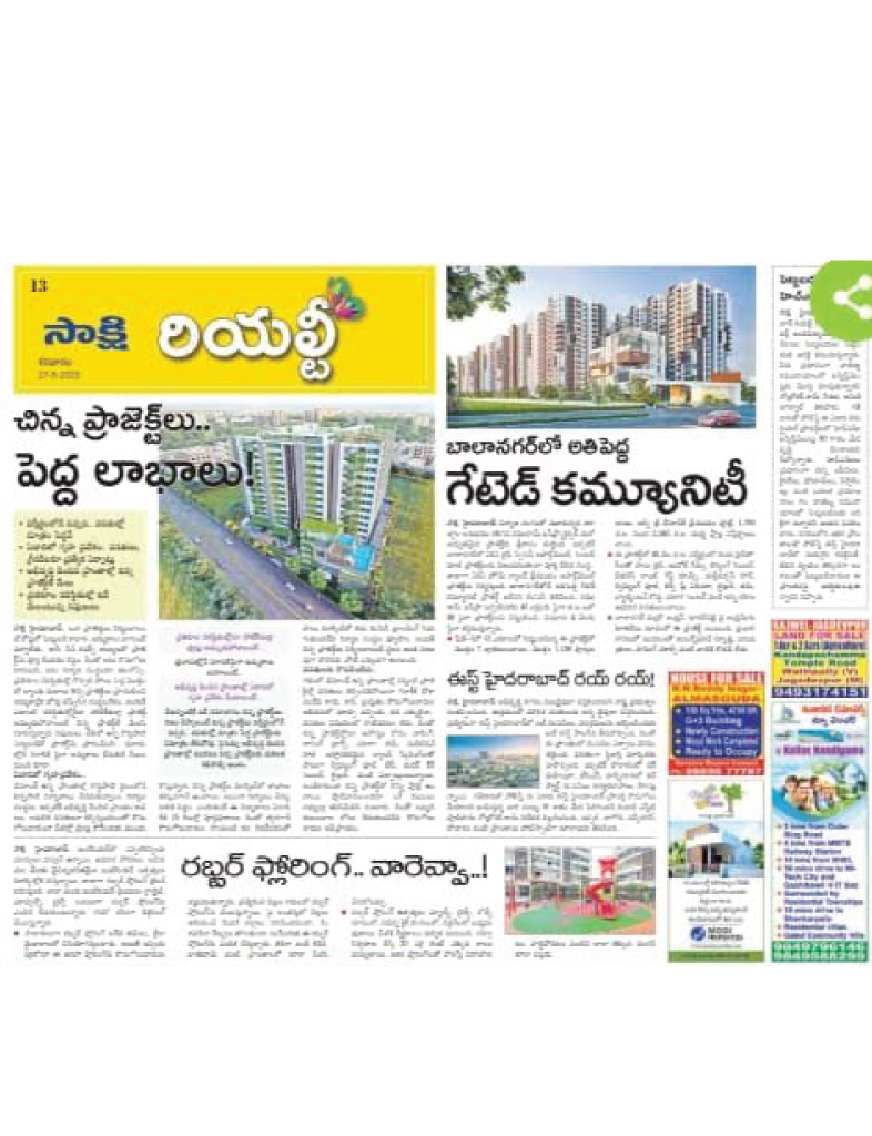 sakshi reality a2a